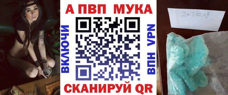 наркота это телеграм ссылка на мегу ссылка Alfa_PVP Соль Губкинский