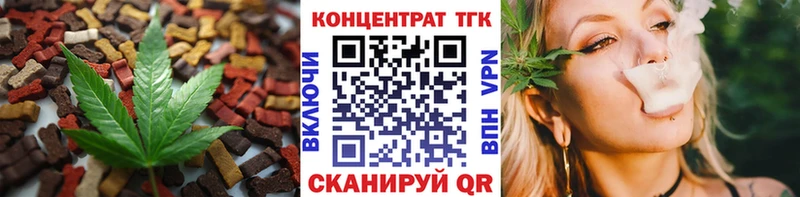 OMG ONION  купить наркоту  Губкинский  Еда ТГК конопля 