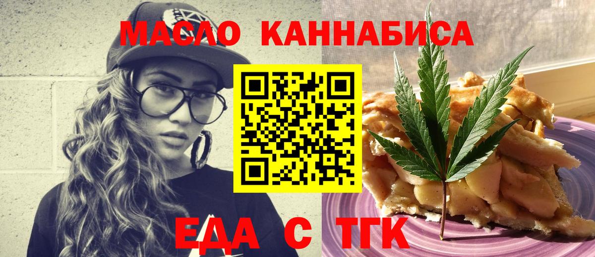 Альфа-ПВП  Cocaine  COCAIN  Вход с VPN  Губкинский  ГАШ  CBD масло  Каннабис  Мяу-Мяу  МДМА 