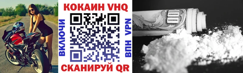 Cocaine Columbia  купить закладку  Губкинский 