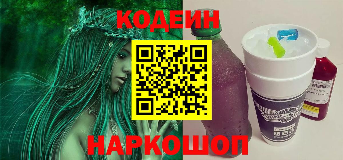 LSD-25  Экстази  МЕФ кристаллы  Alpha PVP СОЛЬ кристаллы  Губкинский  Кокаин  МАРИХУАНА  Вход с VPN  Гашиш  МДМА  НБОМе 