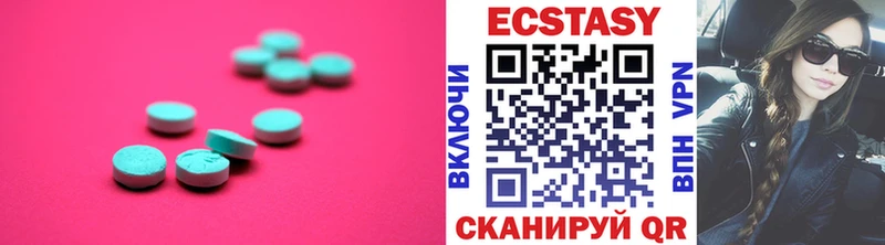 shop телеграм  Губкинский  Экстази 99% 