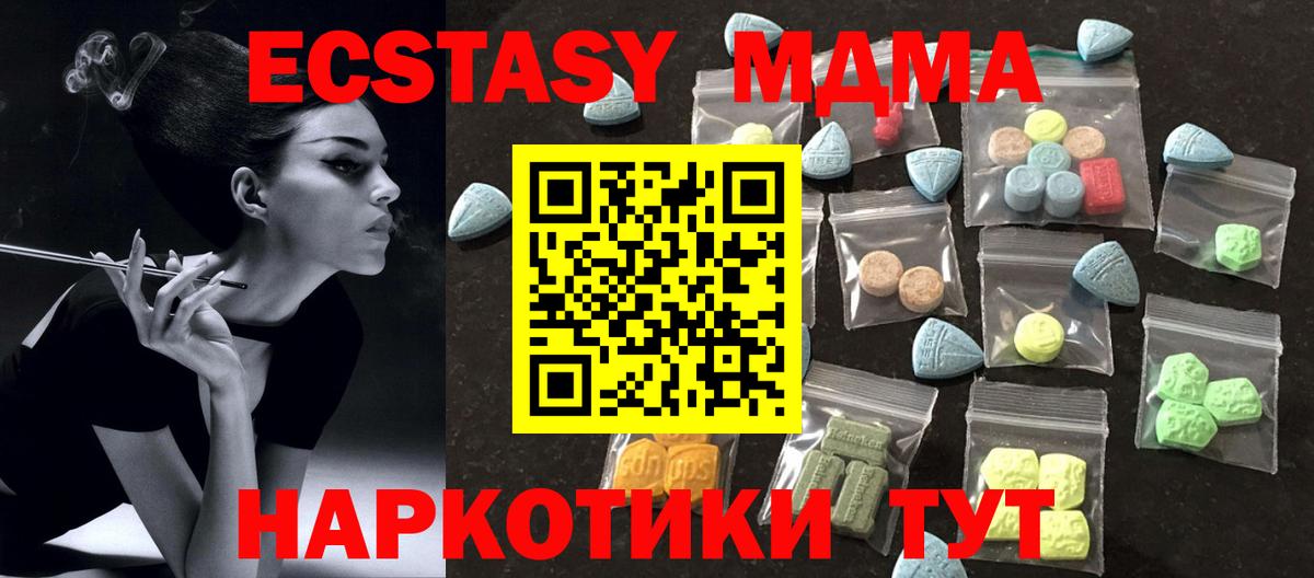 APVP Губкинский