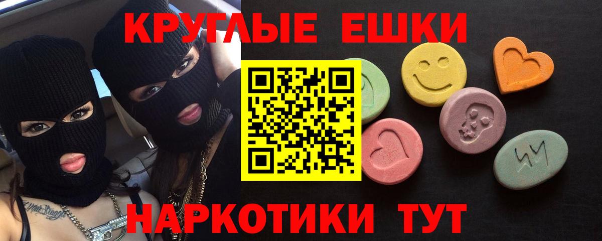 Ecstasy 280мг Губкинский