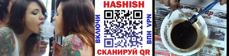 Гашиш ice o lator  hydra ТОР  Губкинский 