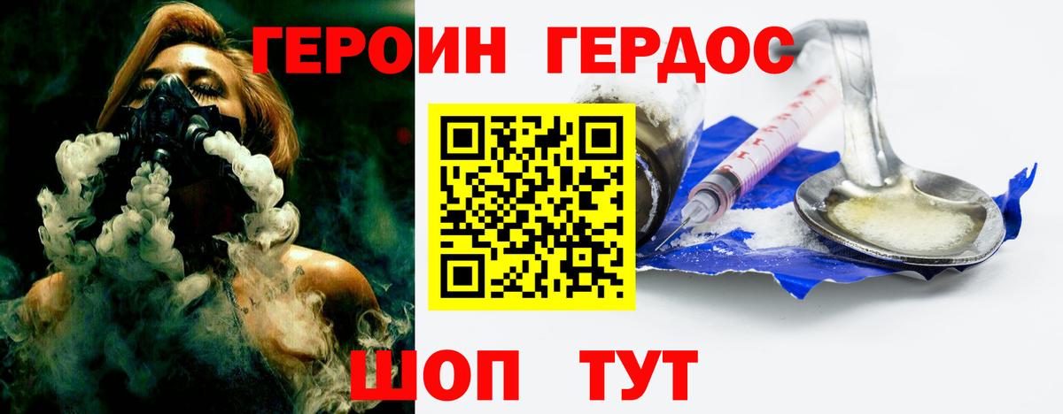 Экстази Губкинский