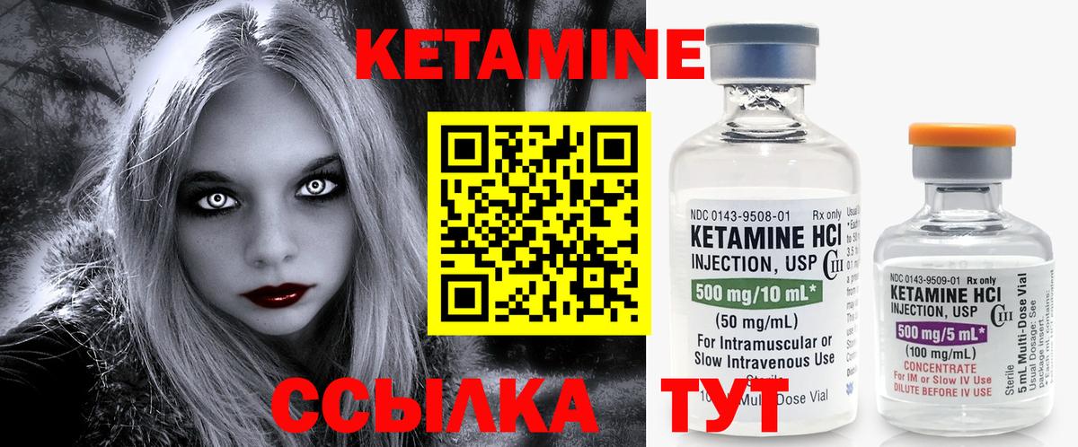 Губкинский  КЕТАМИН VHQ  KRAKEN ССЫЛКА  Вход с VPN 