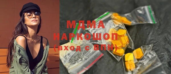 кокаин перу Михайловка