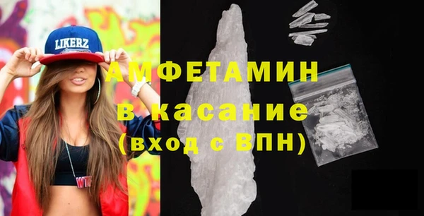 кокс Михайловск