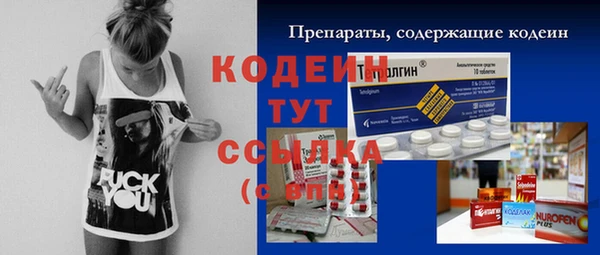 скорость Мегион