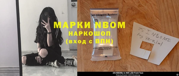 герыч Медногорск