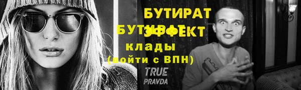 кокс Михайловск