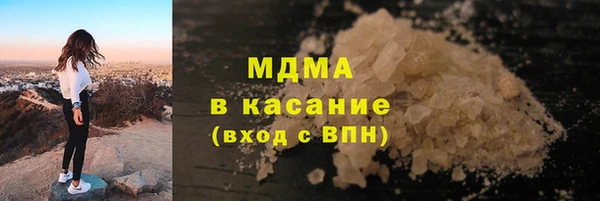 кокаин перу Михайловка