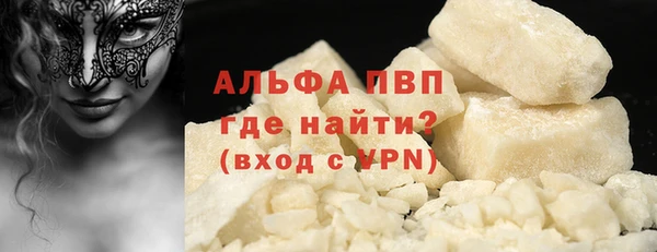 кокаин перу Михайловка