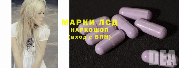 кокаин перу Михайловка