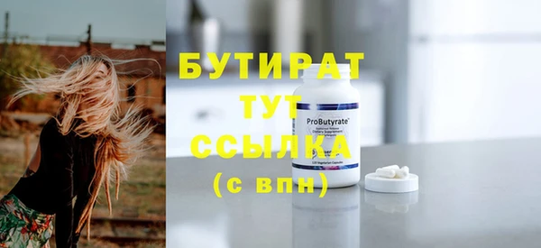 кокс Михайловск