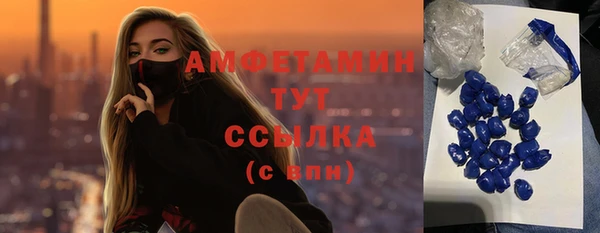 кокс Михайловск