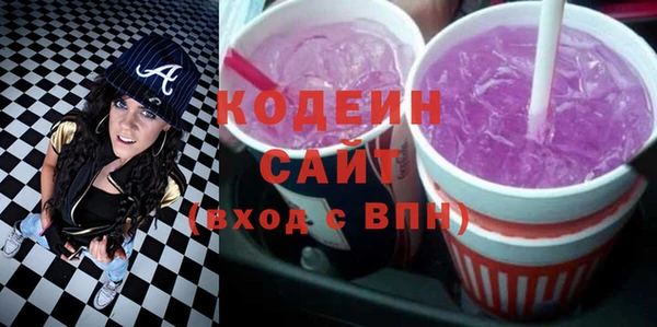 кокаин перу Михайловка