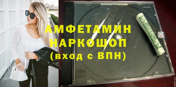 кокаин перу Михайловка