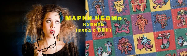 мяу мяу кристалл Дмитриев