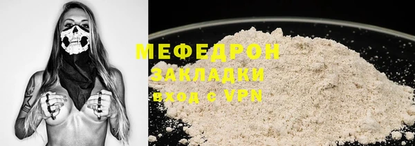 а пвп мука Навашино