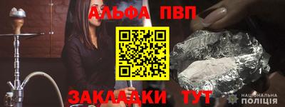 мдма Берёзовский