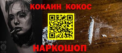 героин Гай