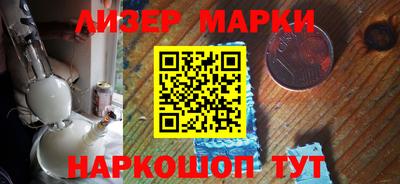 марки lsd Гагарин