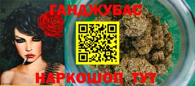 дистиллят марихуана Гатчина