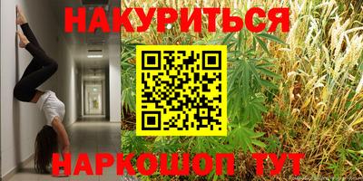 дистиллят марихуана Гатчина