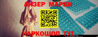 марки lsd Гагарин