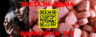 героин Гай