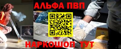 кокаин премиум Беслан