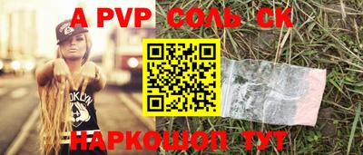 героин Гай