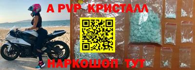 кокаин премиум Беслан