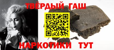 дистиллят марихуана Гатчина