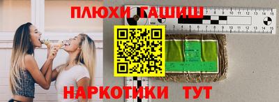 альфа пвп Донецк