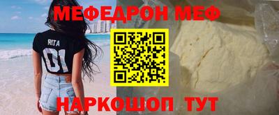 мдма Берёзовский