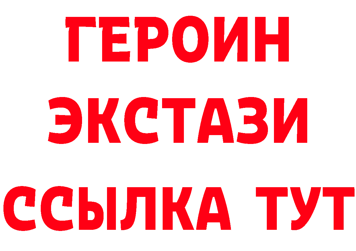 Бутират оксибутират зеркало сайты даркнета hydra Губкинский