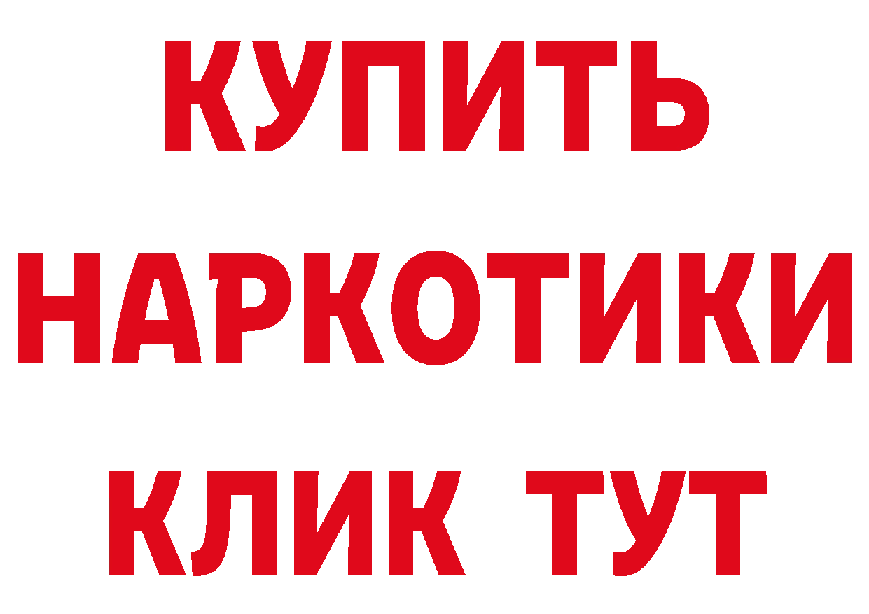 MDMA crystal рабочий сайт это hydra Губкинский