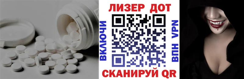 Лсд 25 экстази кислота  Губкинский 