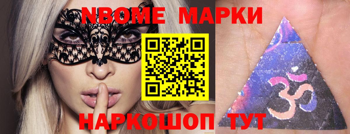 LSD-25 экстази кислота Губкинский