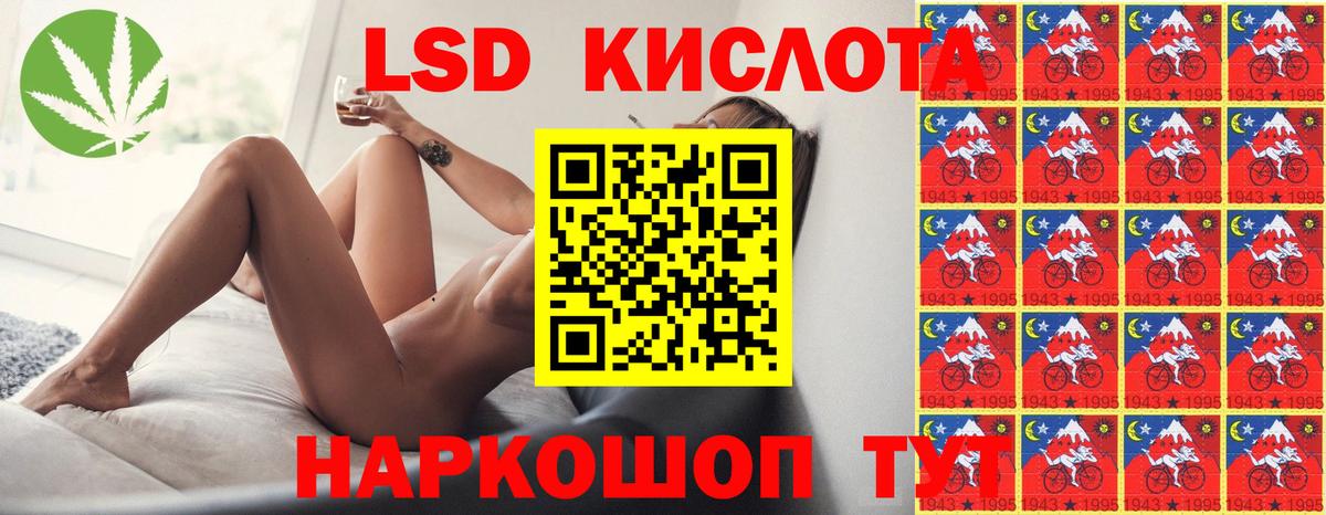 Лсд 25 экстази кислота  ЛСД экстази ecstasy  MEGA ONION  Губкинский 