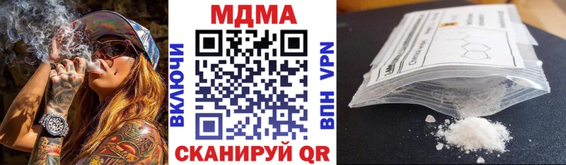 MDMA VHQ  продажа наркотиков  Губкинский 