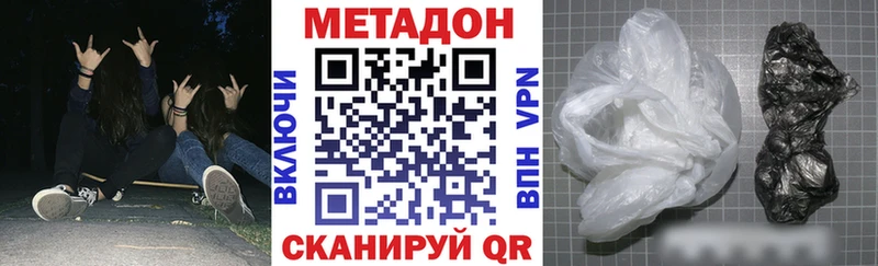 дарк нет какой сайт Губкинский Метадон methadone