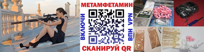 Первитин кристалл  мориарти клад  Губкинский 