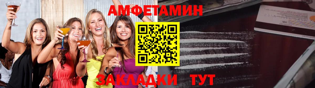 МЕТАМФЕТАМИН  Губкинский  МЕТАМФЕТАМИН винт  МЕТАМФЕТАМИН винт 