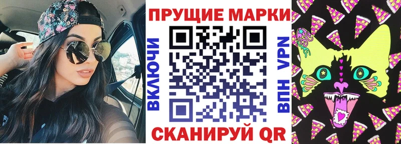 Марки N-bome 1500мкг наркотики Губкинский
