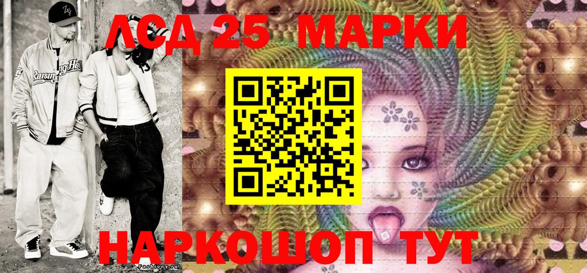 Наркотические марки  Наркотические марки 1,8мг  Губкинский  Наркотические марки 1,8мг 