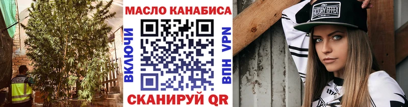 ТГК Wax  kraken tor  Губкинский  наркотики 